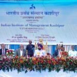 Governor Inaugurates ‘Uttarakhand Cell’ at IIM Kashipur, Inspires Youth to Lead India’s Economic Revolution