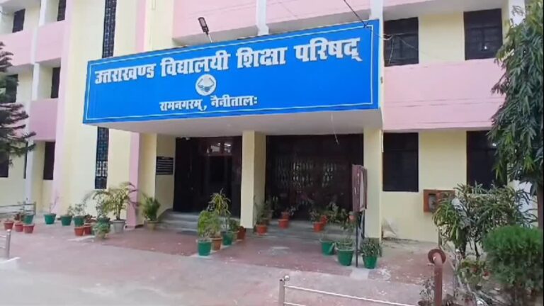 21 फरवरी से शुरू होंगी उत्तराखंड बोर्ड की परीक्षाएं