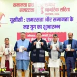 16-page form to priest certificate: Uttarakhand UCC rules for live-in
