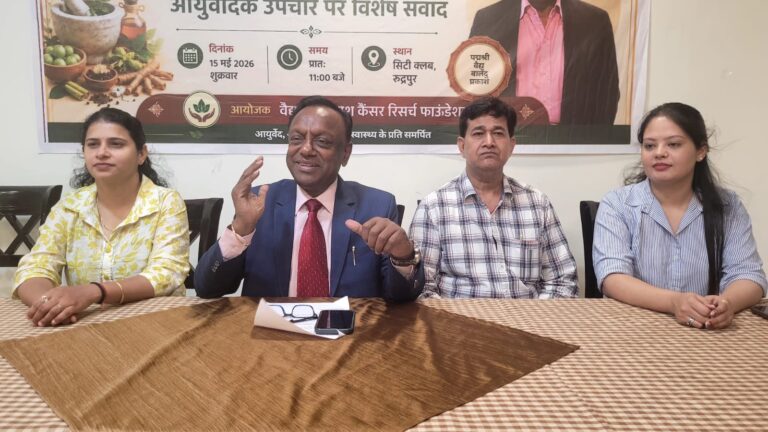 State-Level Symposium on IMMBO to be Held on May 16